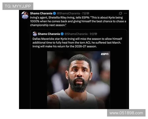 欧文养伤赛季剩余比赛不复出